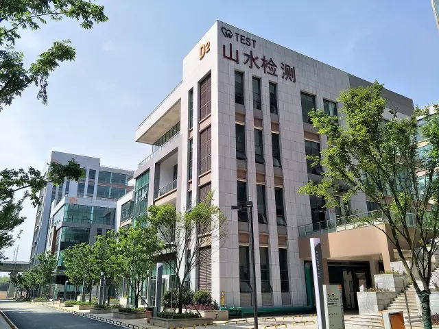 護航綠(lǜ)色經濟，助力“碳中和(hé)”——山水(shuǐ)檢測正式開(kāi)啓可(kě)降解塑料檢測項目！